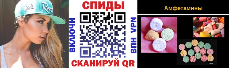 Amphetamine 97%  Кинешма 