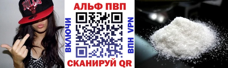мега вход  купить наркотик  Кинешма  Alpha-PVP Соль 