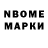 КОКАИН Колумбийский Nadya Bazhenova