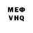 Метадон белоснежный Sunny Dragon