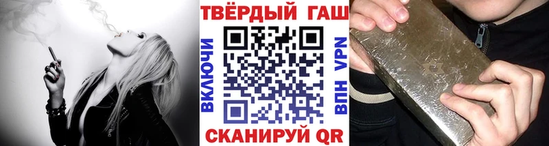 сайты даркнета формула  Кинешма  ГАШ Cannabis 