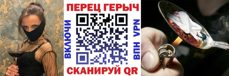 как найти закладки  Кинешма  ГЕРОИН VHQ 