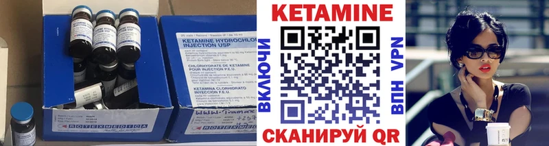 Кетамин VHQ  blacksprut как зайти  Кинешма  darknet телеграм  закладка 