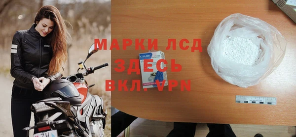 марки nbome Богородск