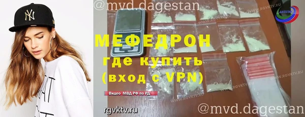 кокаин Богданович