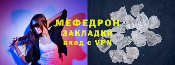 марки nbome Богородск