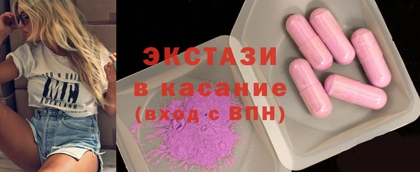 марки nbome Богородск
