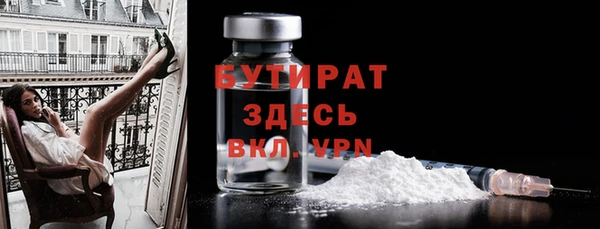 кокаин Богданович