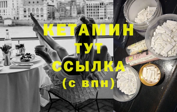 марки nbome Богородск