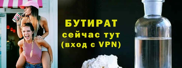 марки nbome Богородск