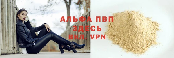 марки nbome Богородск