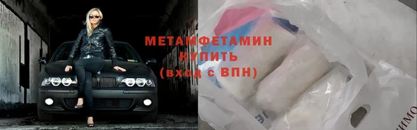 марки nbome Богородск