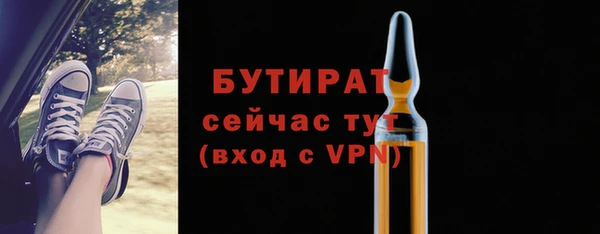 марки nbome Богородск
