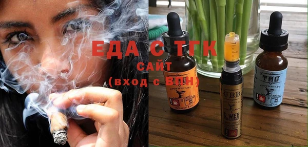 кокаин Богданович