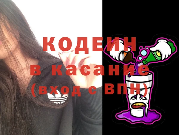 марки nbome Богородск
