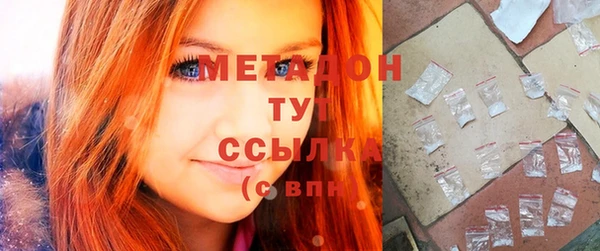 марки nbome Богородск