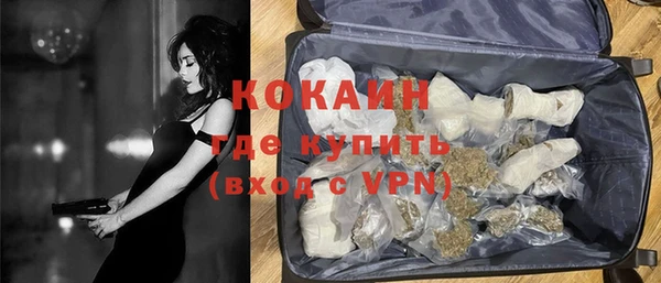 марки nbome Богородск