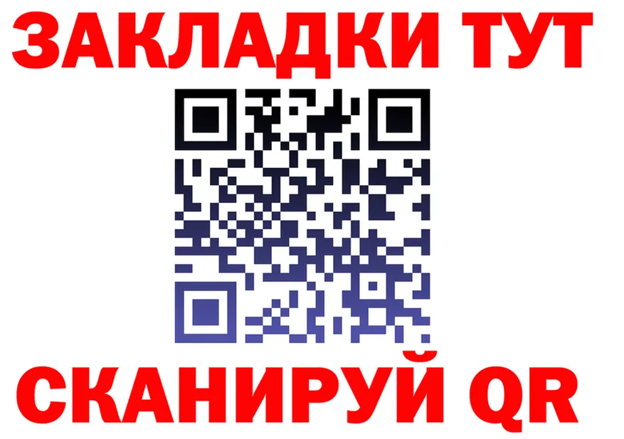 МЕФ 4 MMC ТОР нарко площадка гидра Кинешма