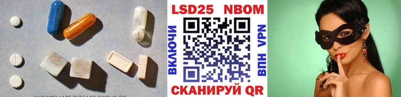 ЛСД экстази кислота Кинешма