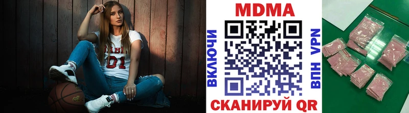 МДМА crystal  как найти   Кинешма 