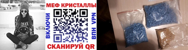 МЯУ-МЯУ мука  blacksprut сайт  Кинешма 