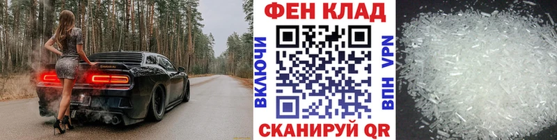 omg ссылка  где купить   Кинешма  Метамфетамин кристалл 