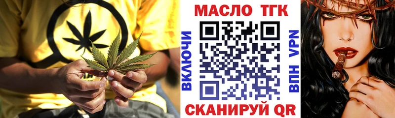 Дистиллят ТГК концентрат  где можно купить   Кинешма 